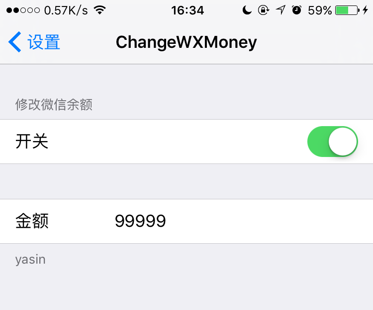 效果图