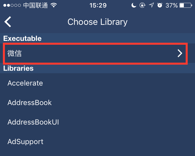 Application Support