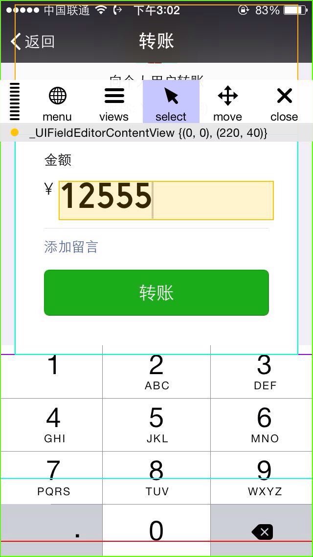Application Support